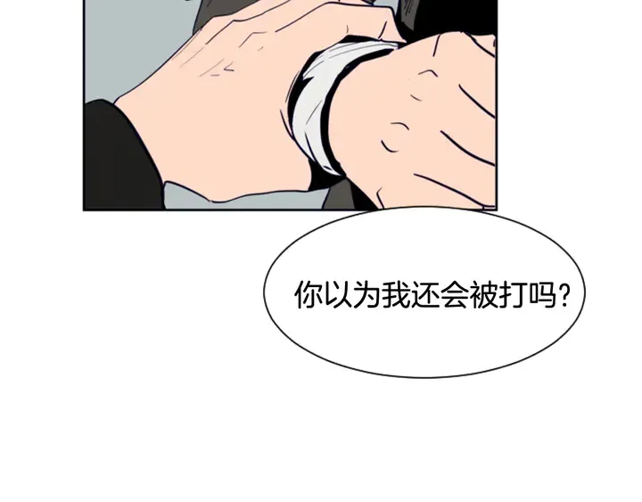 第25话 勇敢善后 第66页