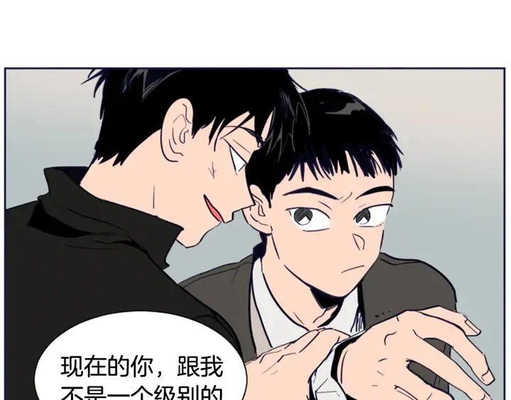 第25话 勇敢善后 第67页