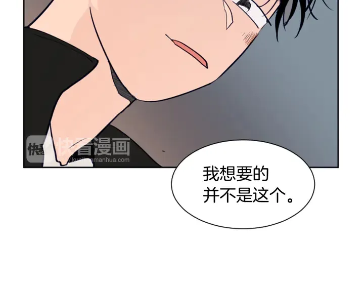 第25话 勇敢善后 第78页