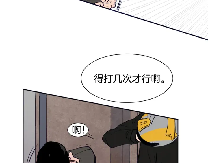第25话 勇敢善后 第82页