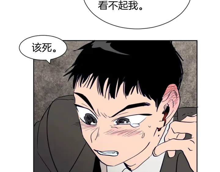第25话 勇敢善后 第88页