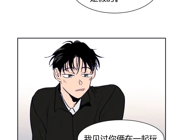第25话 勇敢善后 第91页