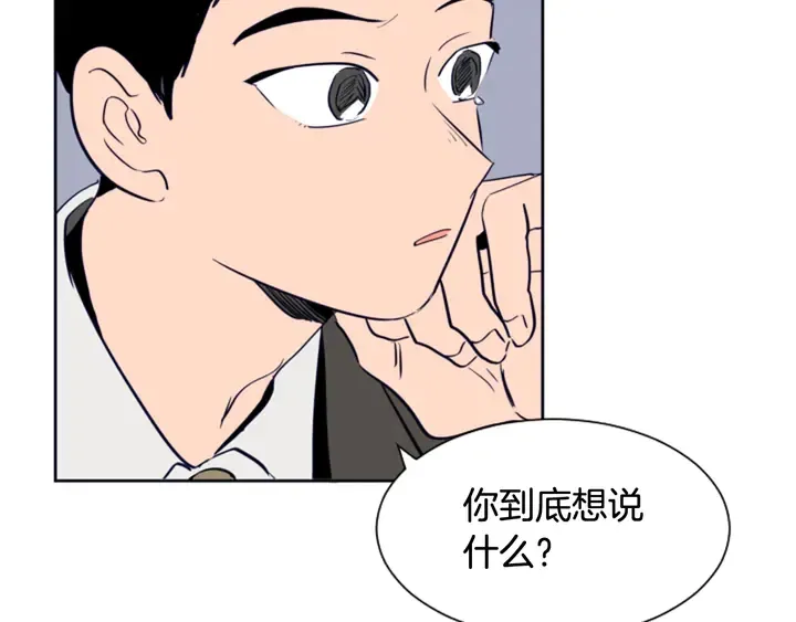 第25话 勇敢善后 第98页