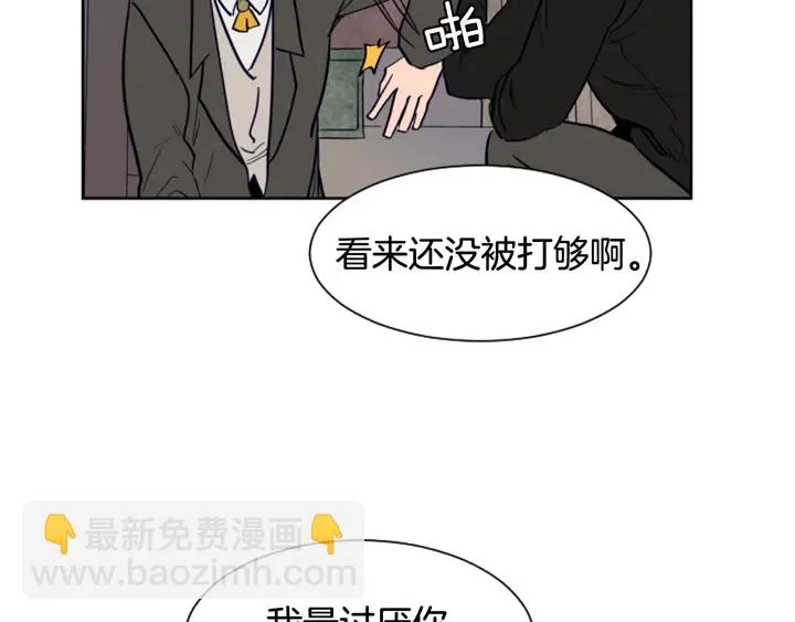 第25话 勇敢善后 第103页