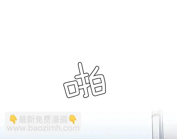 第25话 勇敢善后 第116页