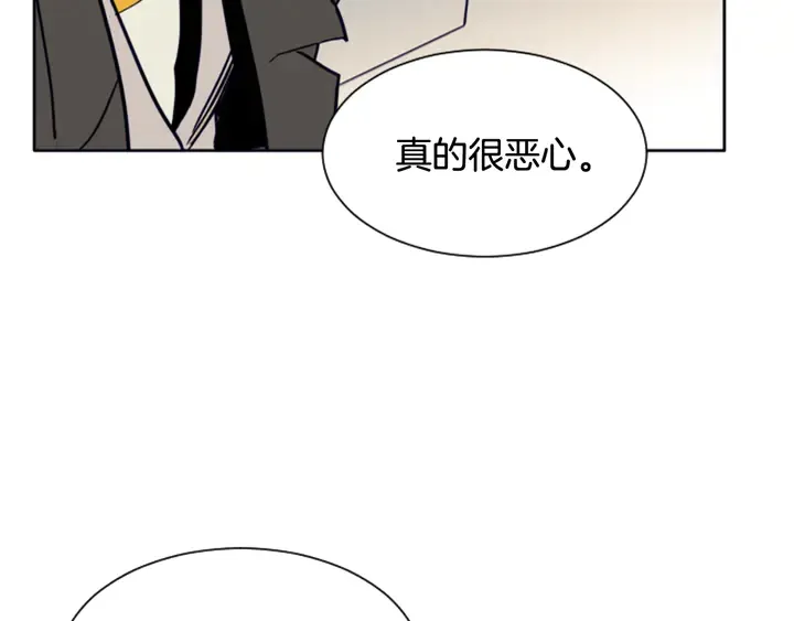 第25话 勇敢善后 第122页