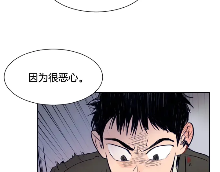 第25话 勇敢善后 第126页