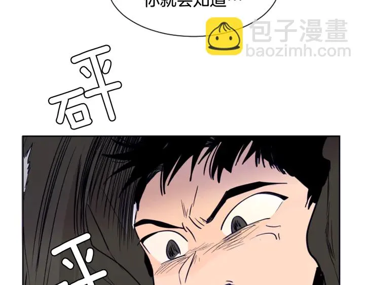 第25话 勇敢善后 第128页