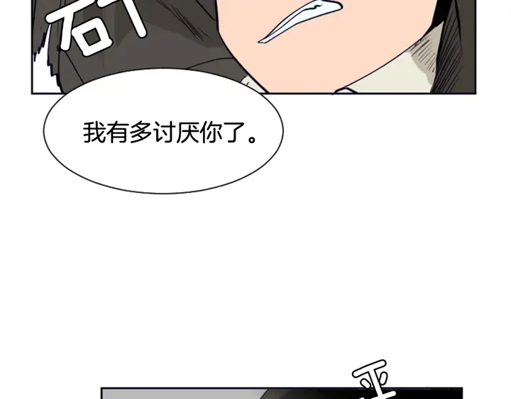 第25话 勇敢善后 第129页