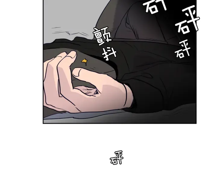 第25话 勇敢善后 第130页