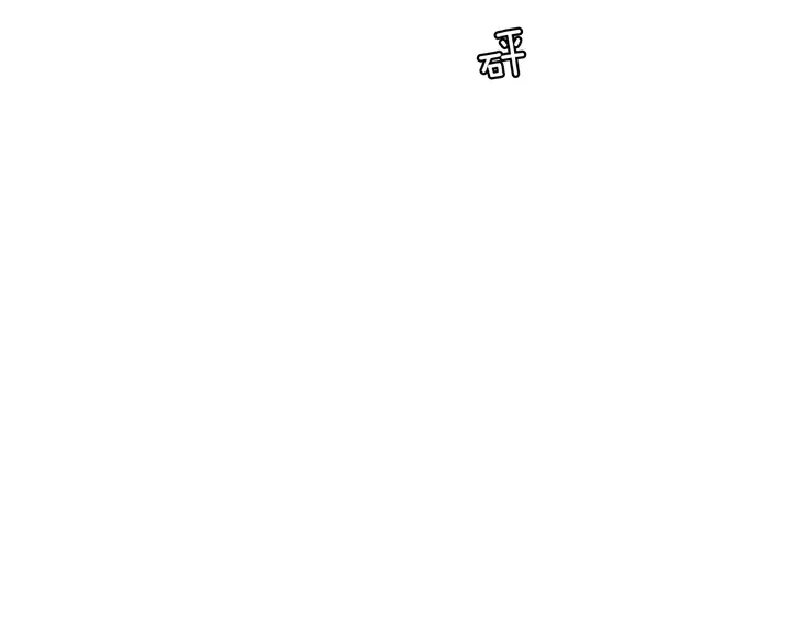 第25话 勇敢善后 第131页