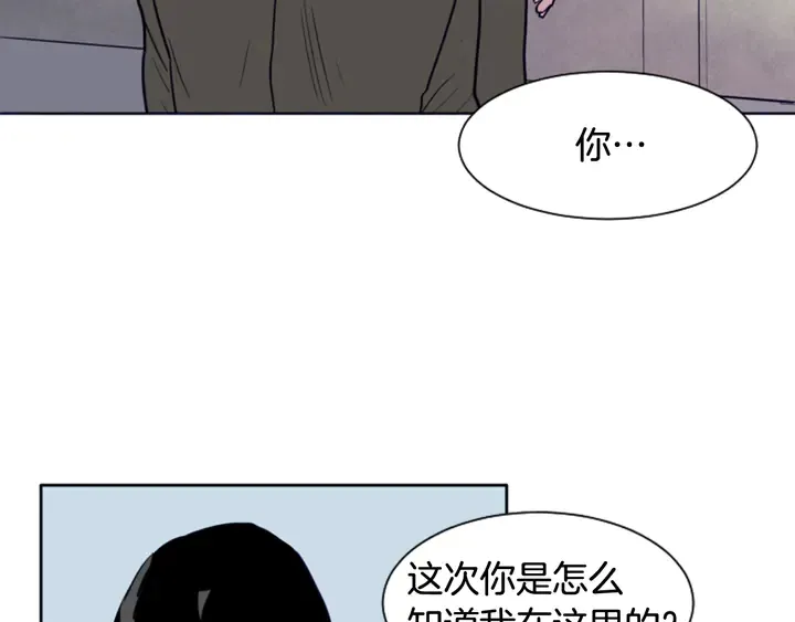 第25话 勇敢善后 第138页