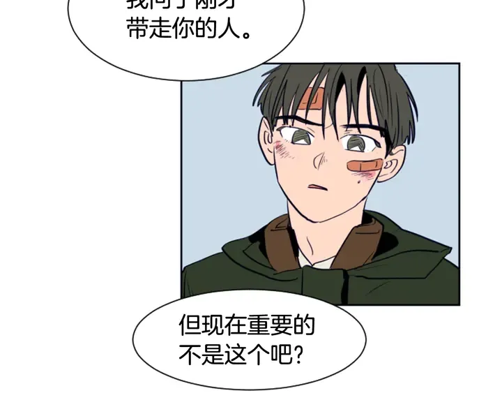 第25话 勇敢善后 第140页