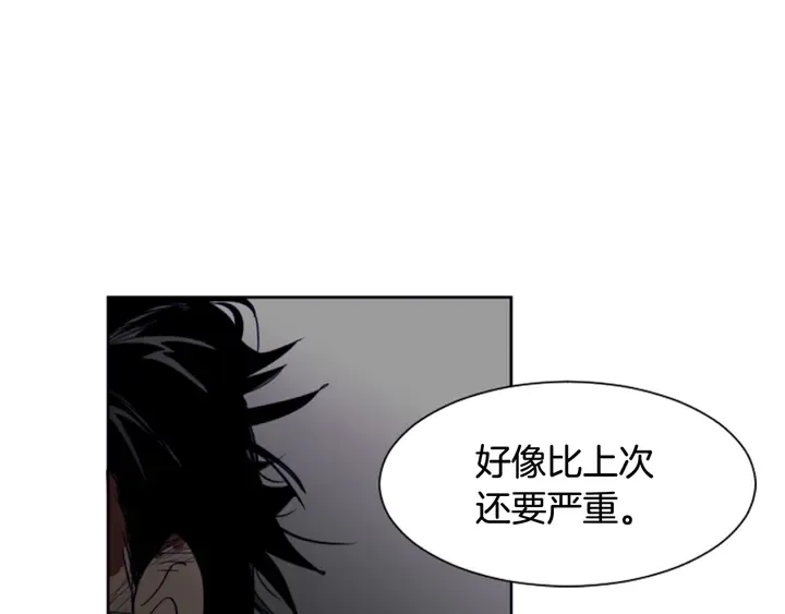 第25话 勇敢善后 第141页
