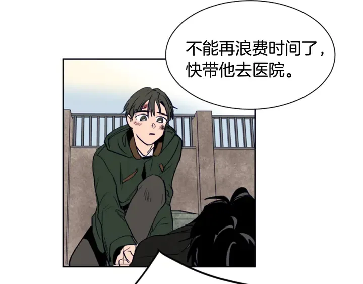 第25话 勇敢善后 第152页