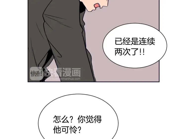 第25话 勇敢善后 第154页
