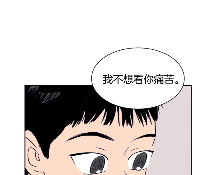 第25话 勇敢善后 第160页