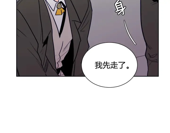 第25话 勇敢善后 第163页
