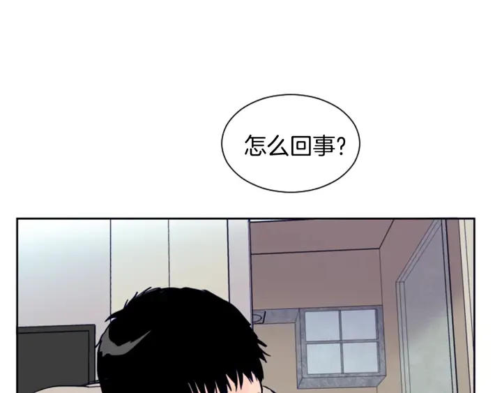 第24话 我真是疯了！ 第6页