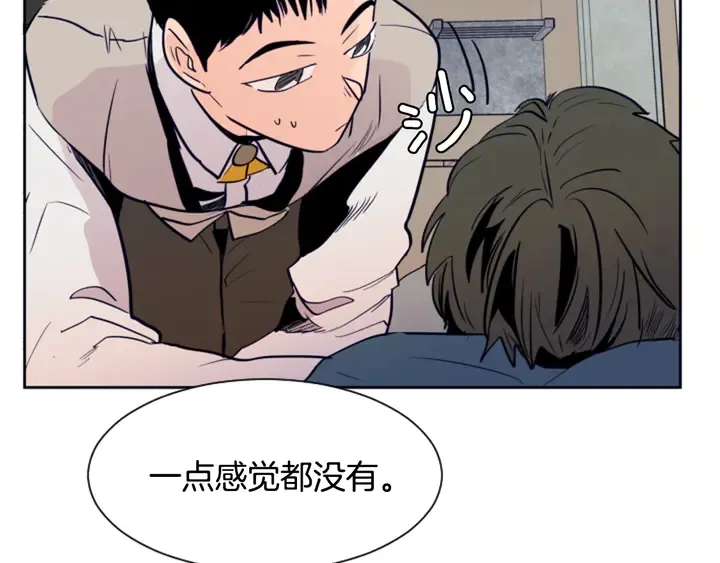 第24话 我真是疯了！ 第7页