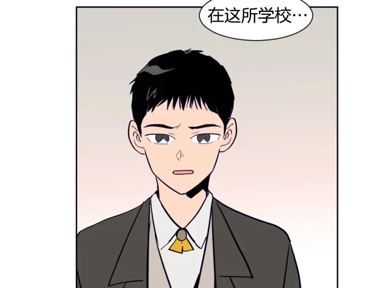 第24话 我真是疯了！ 第14页
