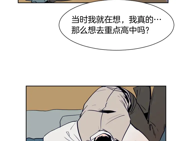 第24话 我真是疯了！ 第19页