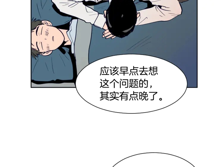 第24话 我真是疯了！ 第20页