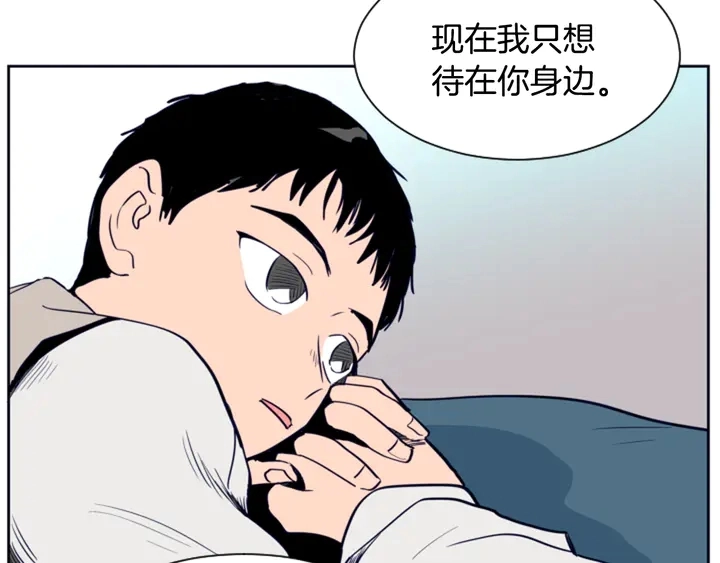 第24话 我真是疯了！ 第21页