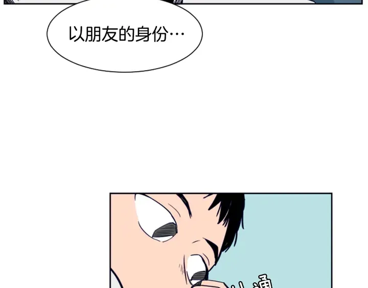 第24话 我真是疯了！ 第22页
