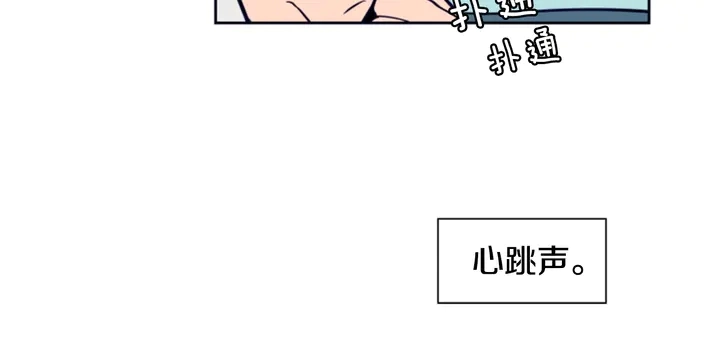 第24话 我真是疯了！ 第23页