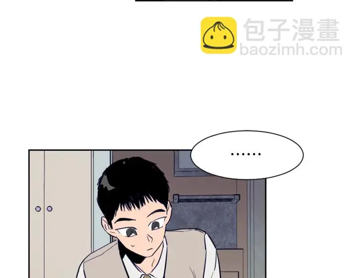 第24话 我真是疯了！ 第26页
