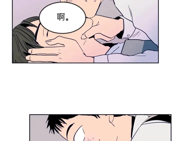 第24话 我真是疯了！ 第33页