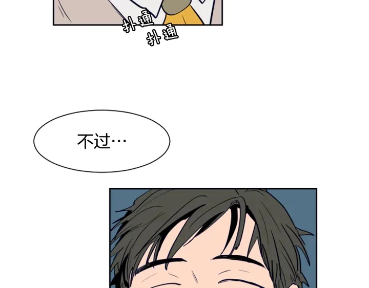 第24话 我真是疯了！ 第36页