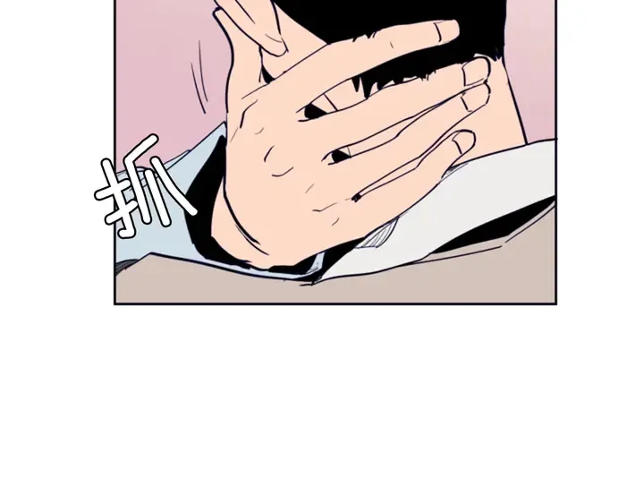 第24话 我真是疯了！ 第41页