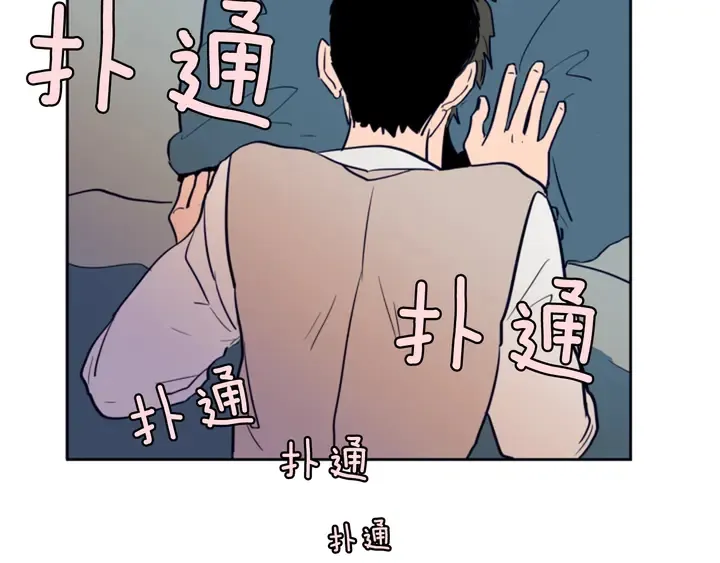第24话 我真是疯了！ 第45页