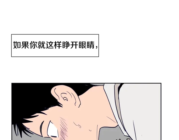 第24话 我真是疯了！ 第46页