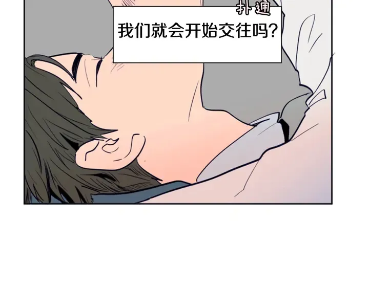 第24话 我真是疯了！ 第47页