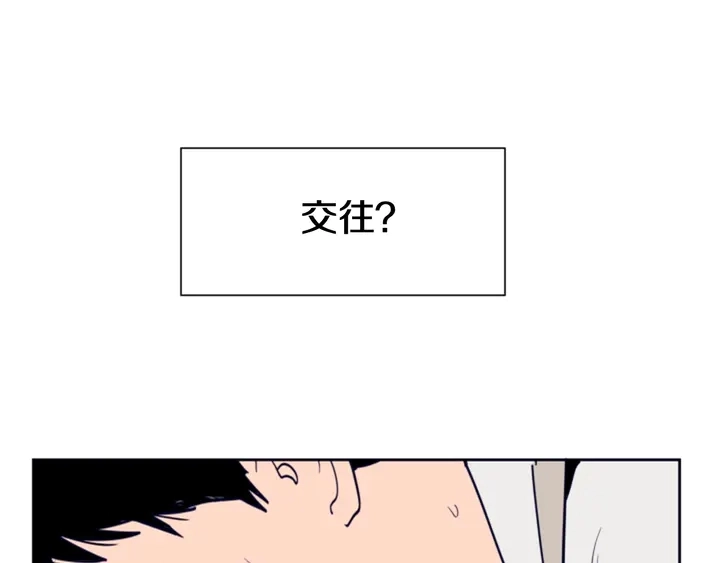 第24话 我真是疯了！ 第48页