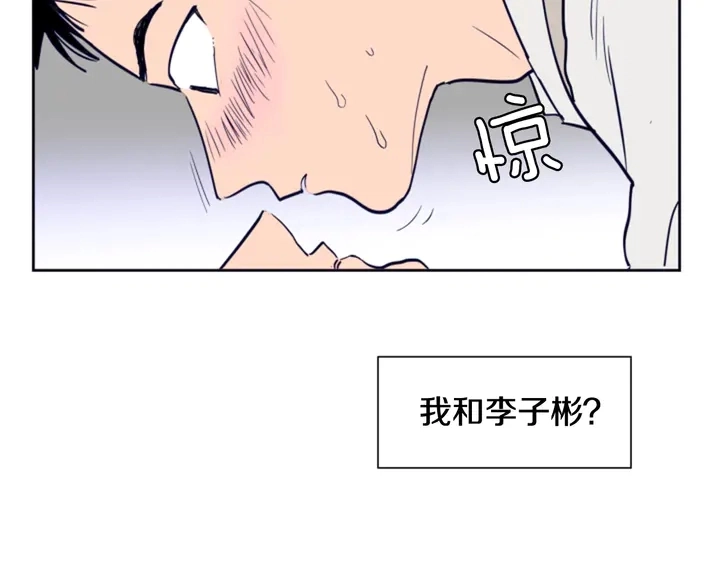 第24话 我真是疯了！ 第49页