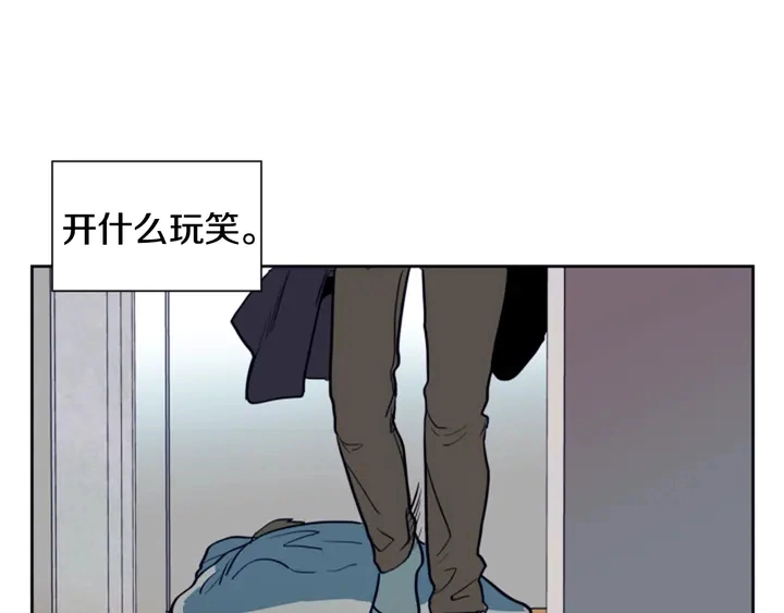 第24话 我真是疯了！ 第50页