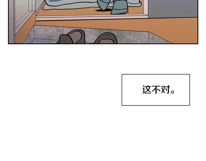 第24话 我真是疯了！ 第51页