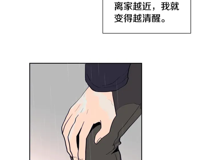 第24话 我真是疯了！ 第56页