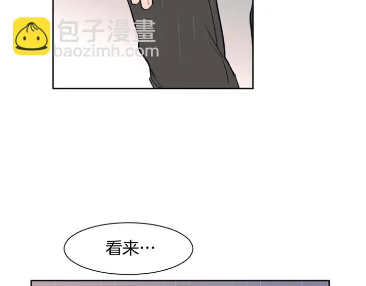 第24话 我真是疯了！ 第57页