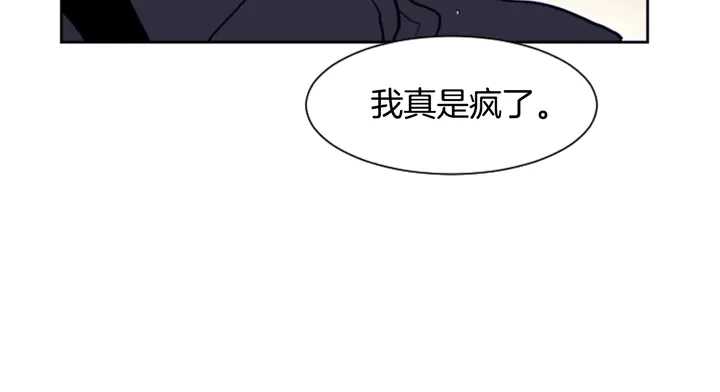 第24话 我真是疯了！ 第59页