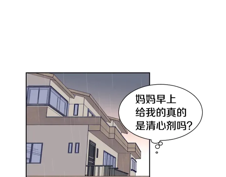 第24话 我真是疯了！ 第60页