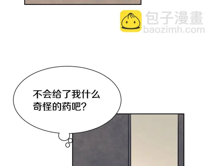 第24话 我真是疯了！ 第61页