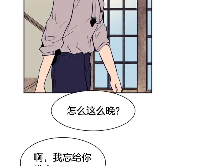 第24话 我真是疯了！ 第64页