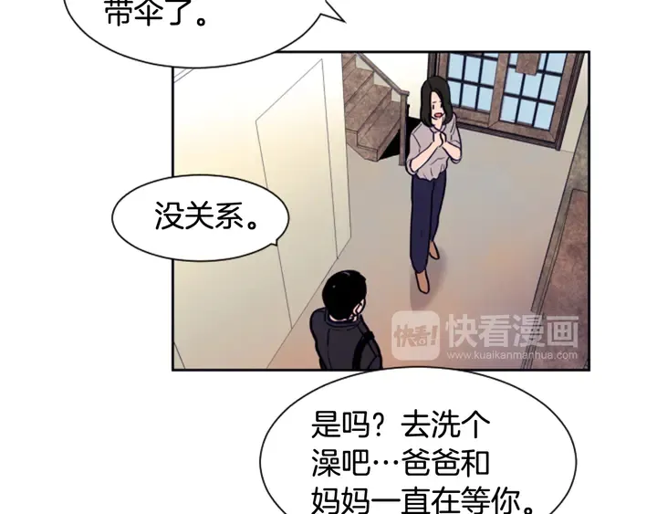 第24话 我真是疯了！ 第65页