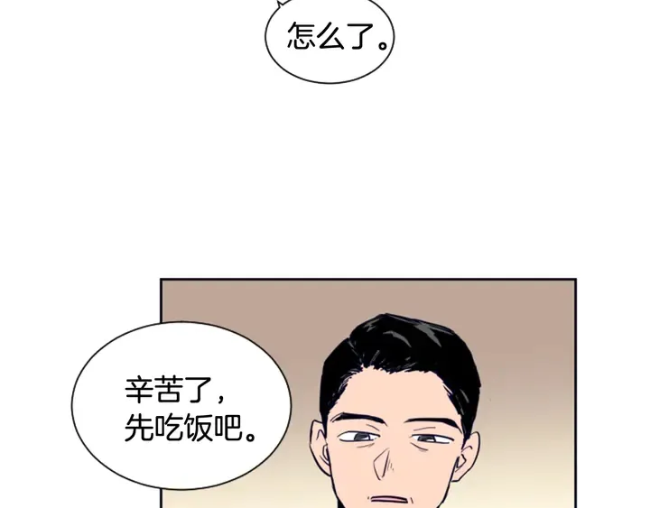 第24话 我真是疯了！ 第68页