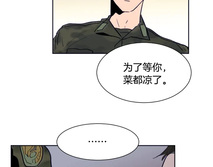 第24话 我真是疯了！ 第69页